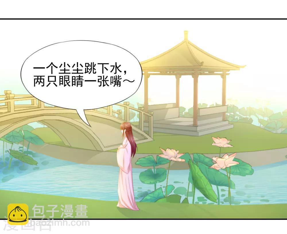 第9话 犯罪嫌疑人-第10话