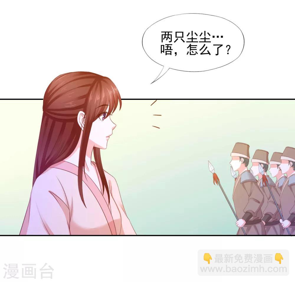 第9话 犯罪嫌疑人-第10话