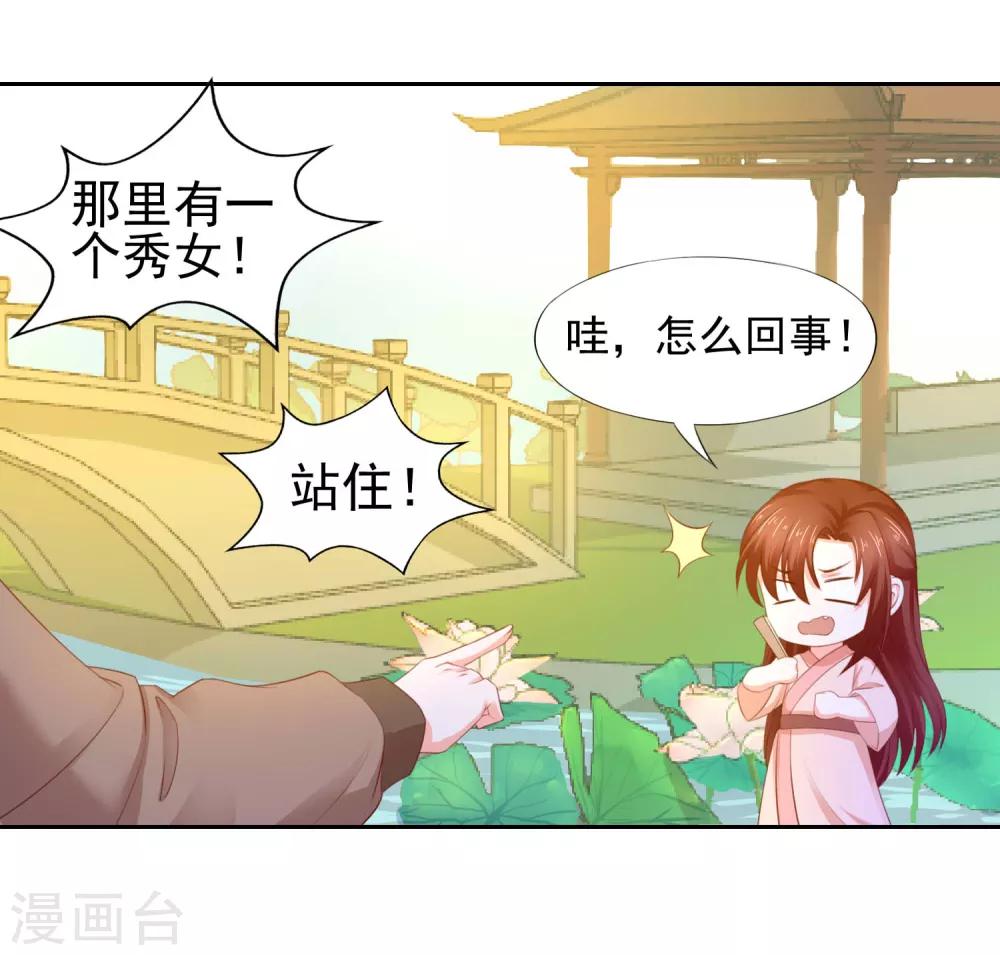 第9话 犯罪嫌疑人-第10话