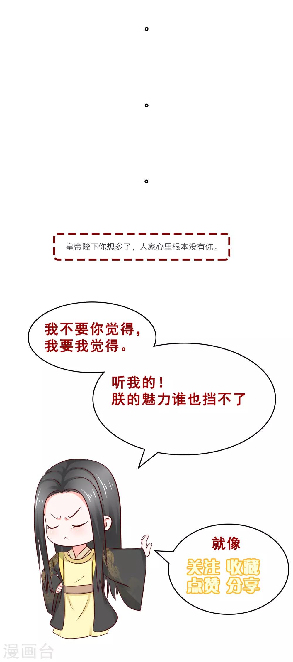 第9话 犯罪嫌疑人-第10话