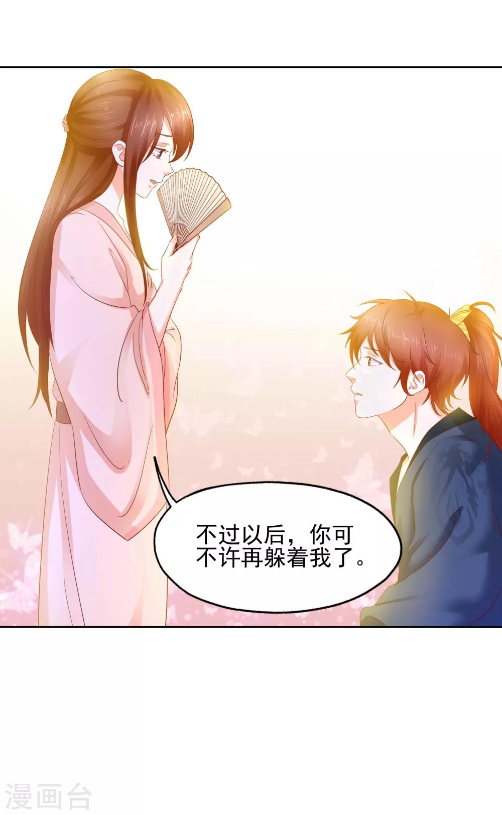 第9话 犯罪嫌疑人-第10话