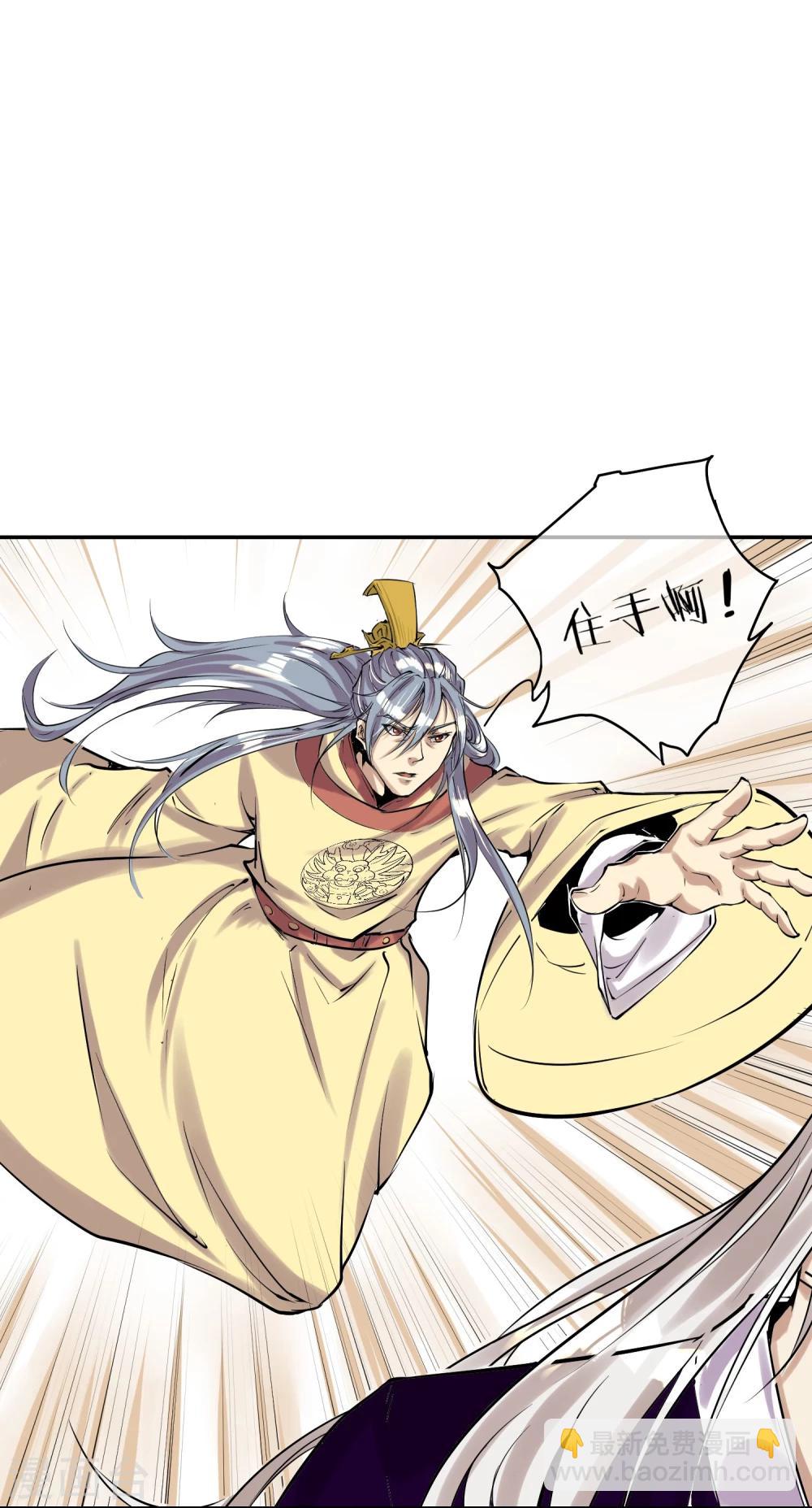 第10话 社会主义兄弟情-第12话