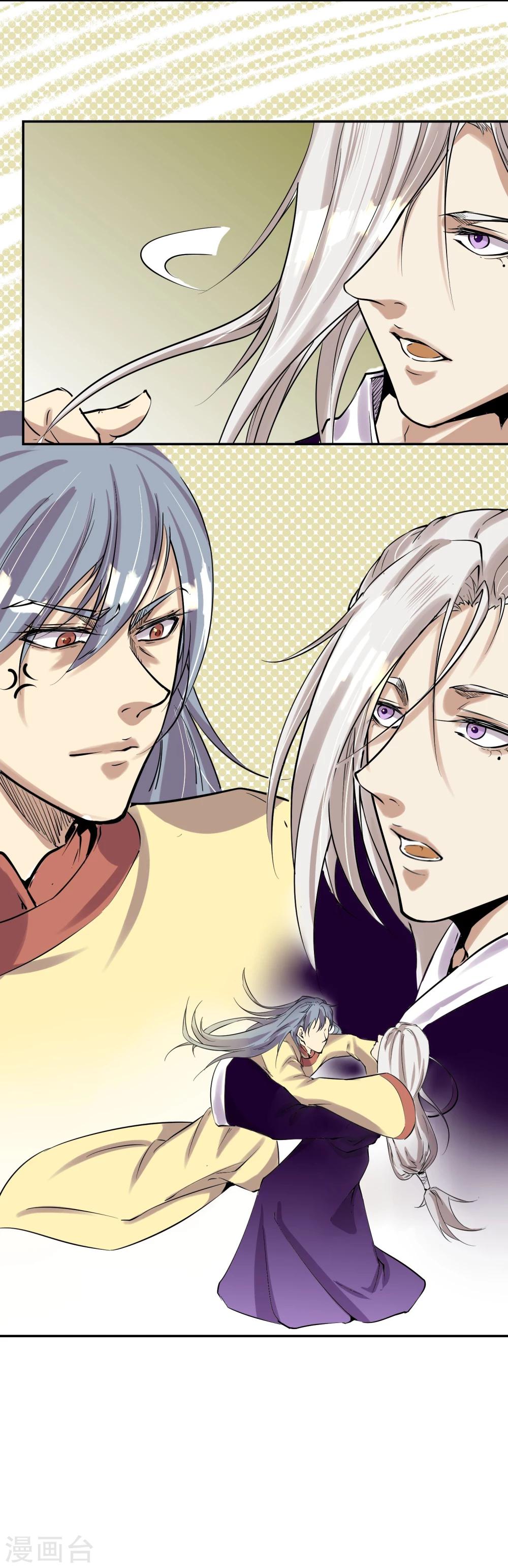 第10话 社会主义兄弟情-第12话