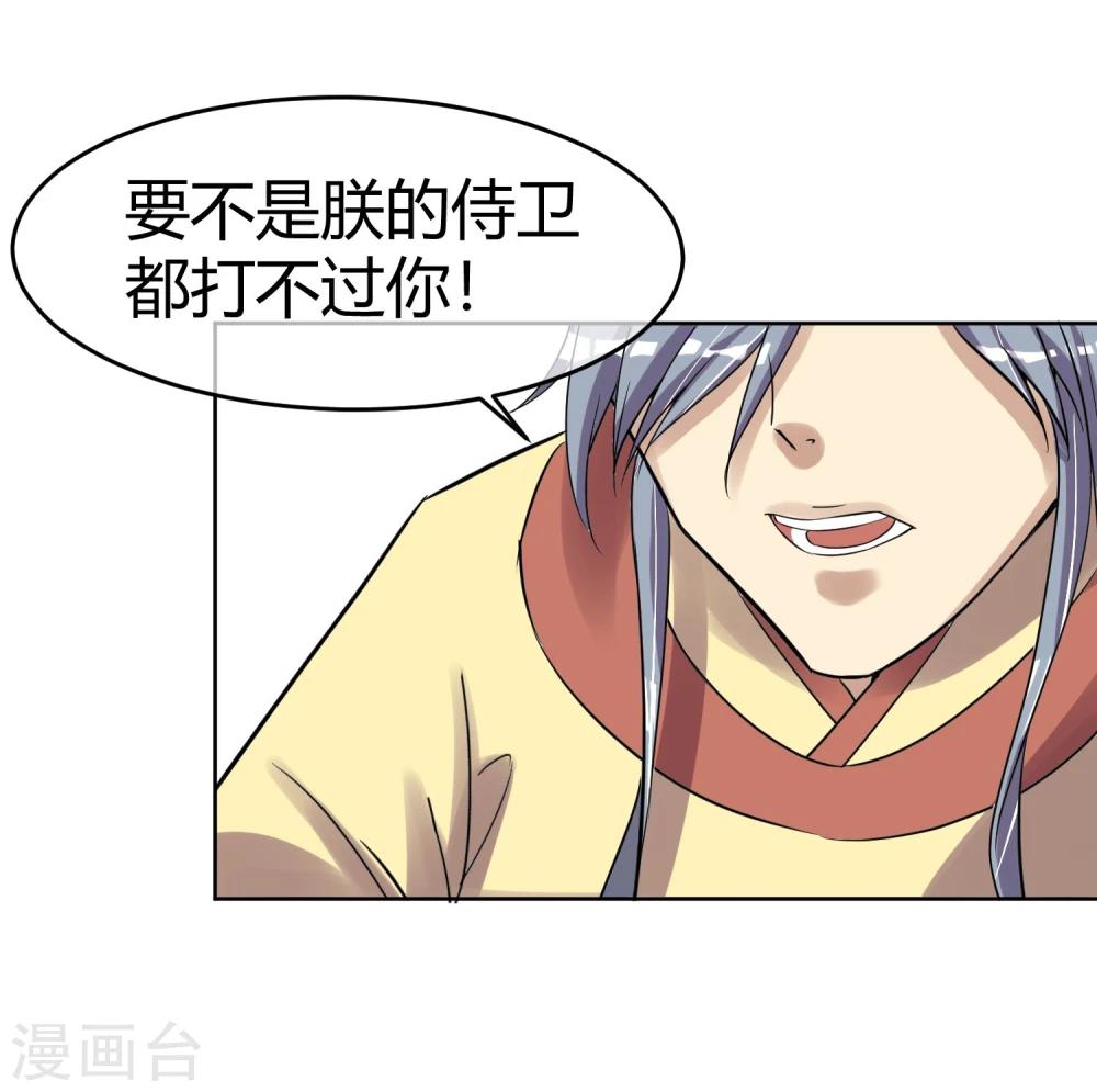 第10话 社会主义兄弟情-第12话