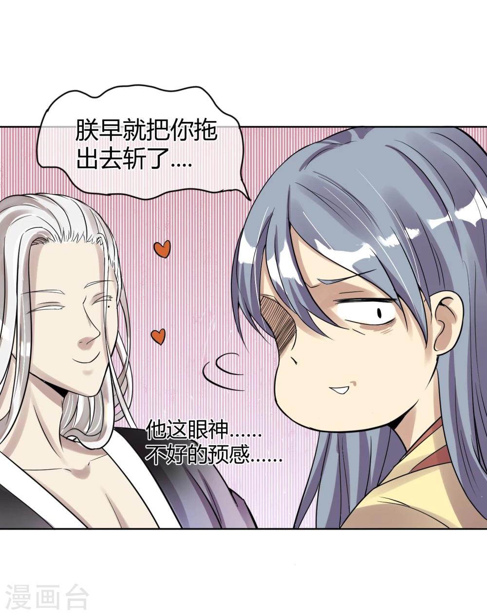 第10话 社会主义兄弟情-第12话