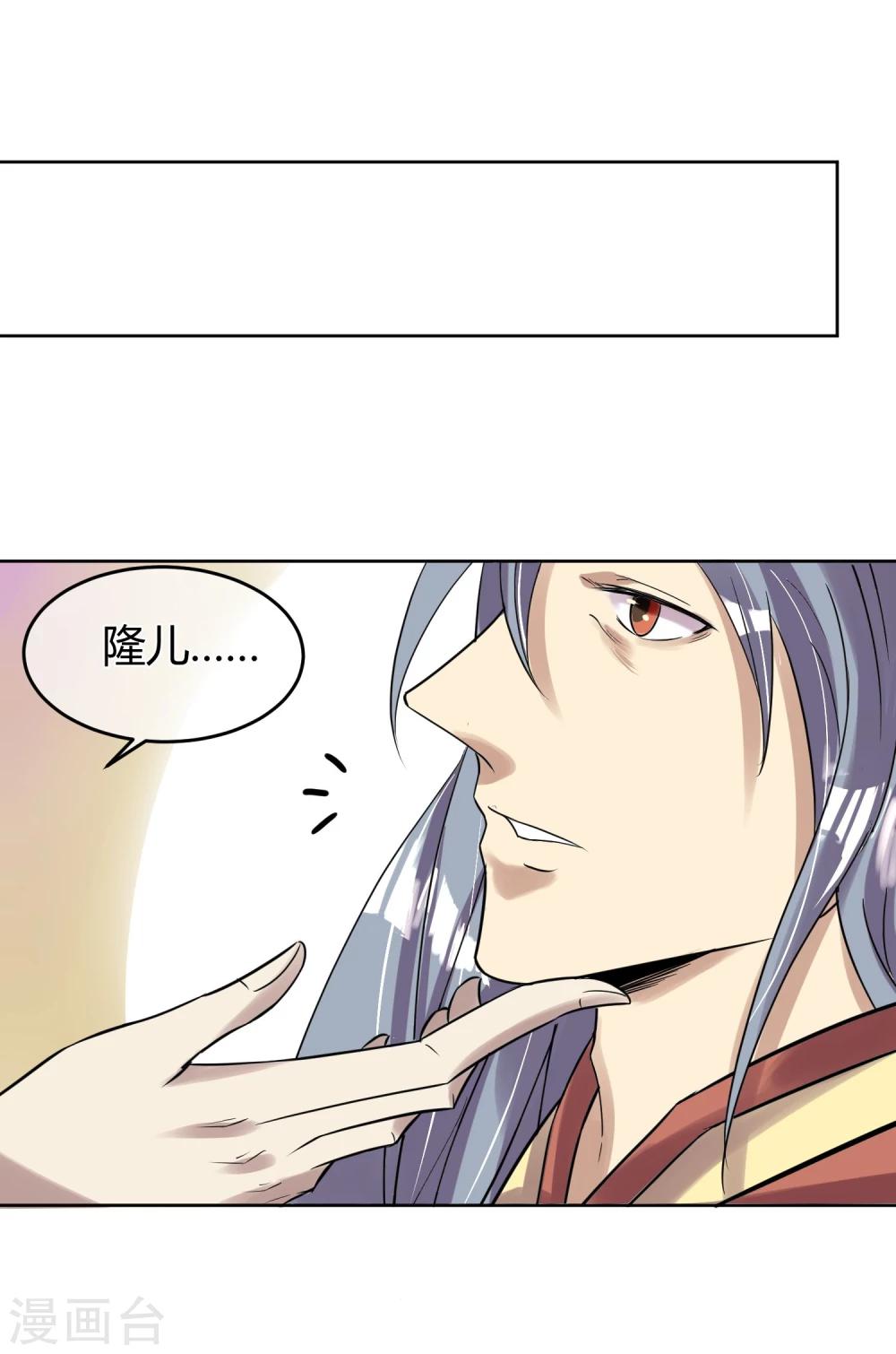 第10话 社会主义兄弟情-第12话