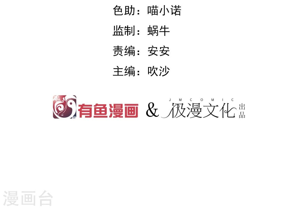 第10话 社会主义兄弟情-第12话