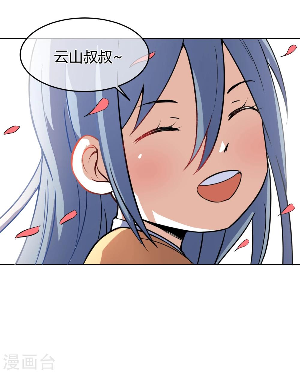 第10话 社会主义兄弟情-第12话