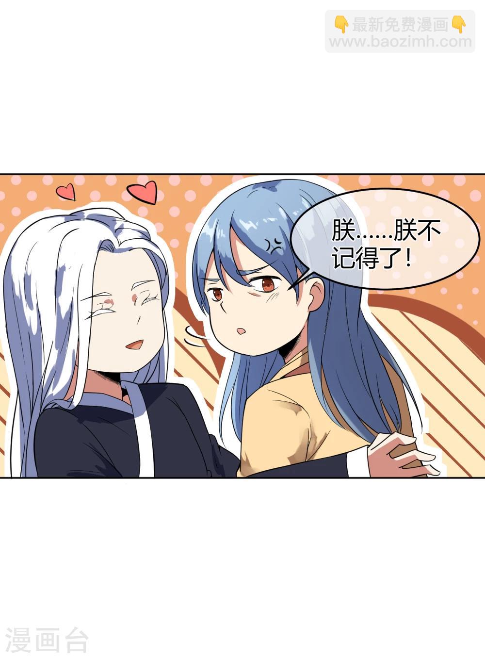 第10话 社会主义兄弟情-第12话