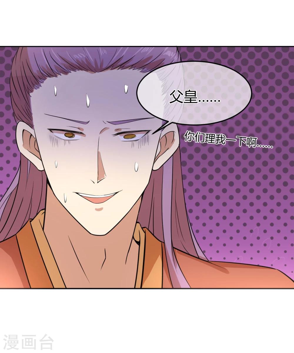 第10话 社会主义兄弟情-第12话