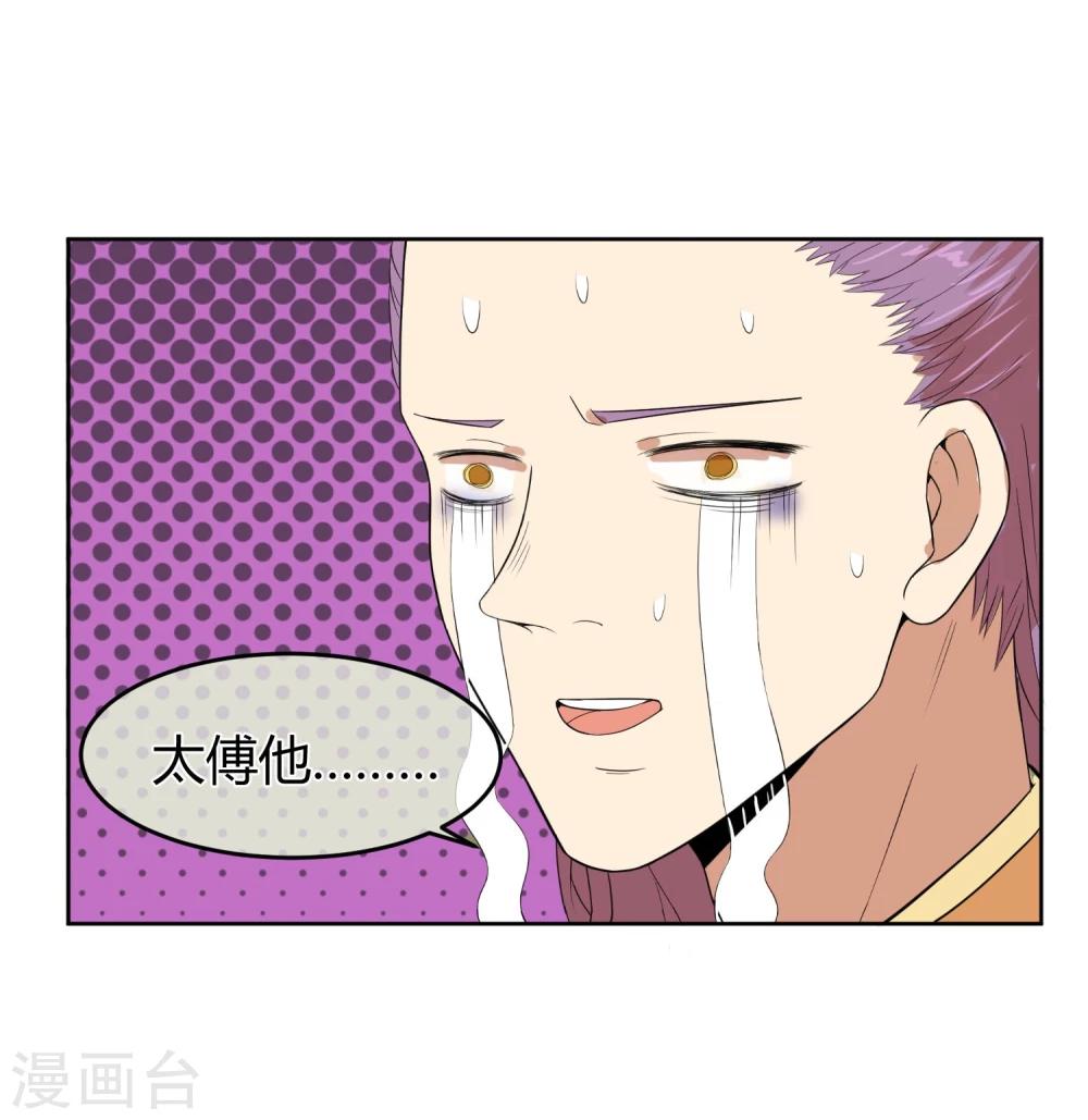 第10话 社会主义兄弟情-第12话