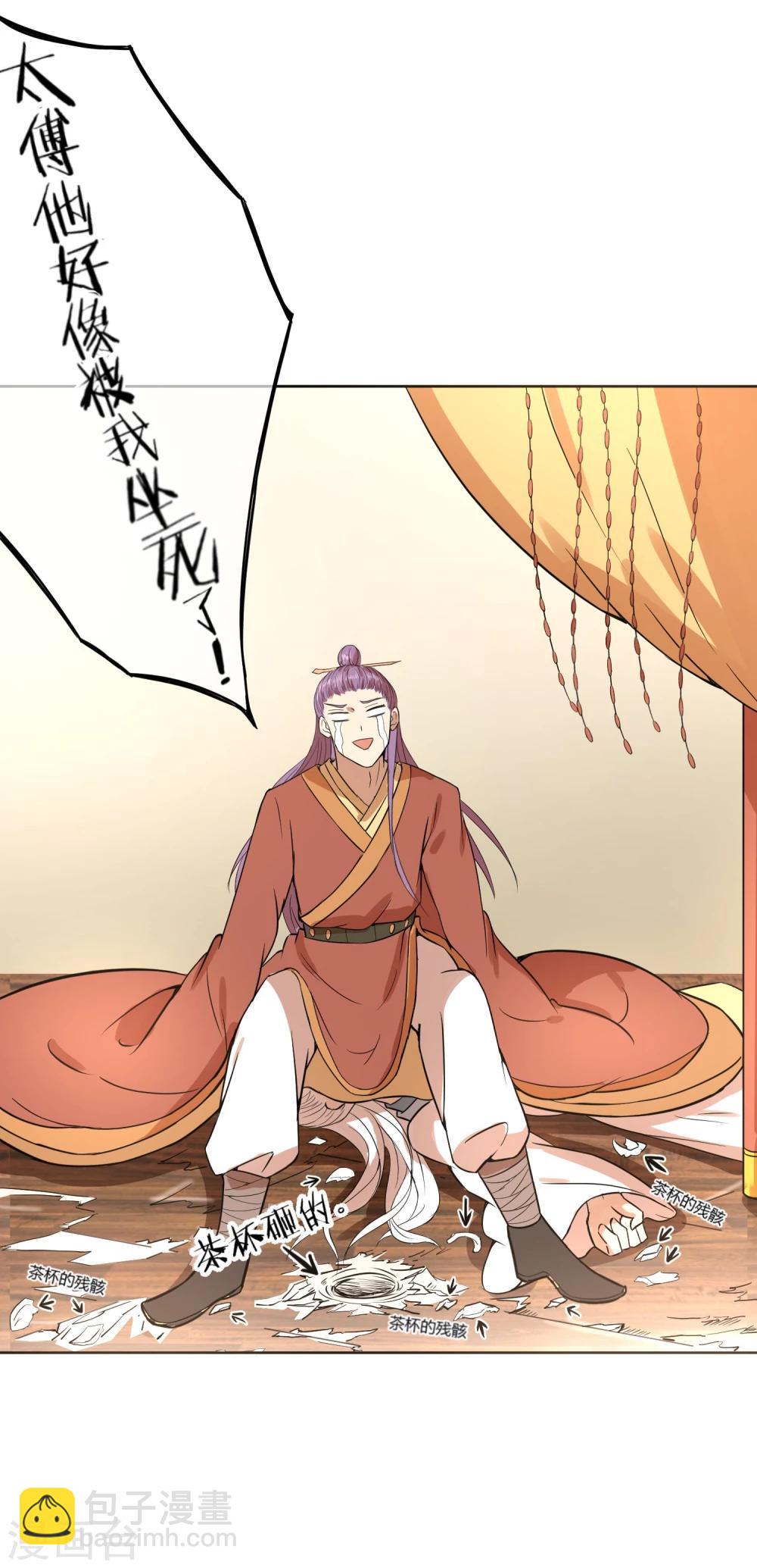 第10话 社会主义兄弟情-第12话