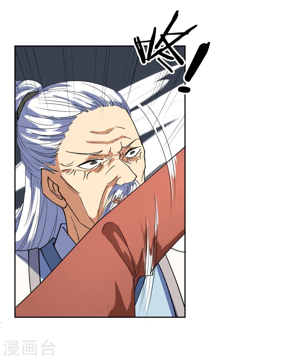 第10话 社会主义兄弟情-第12话