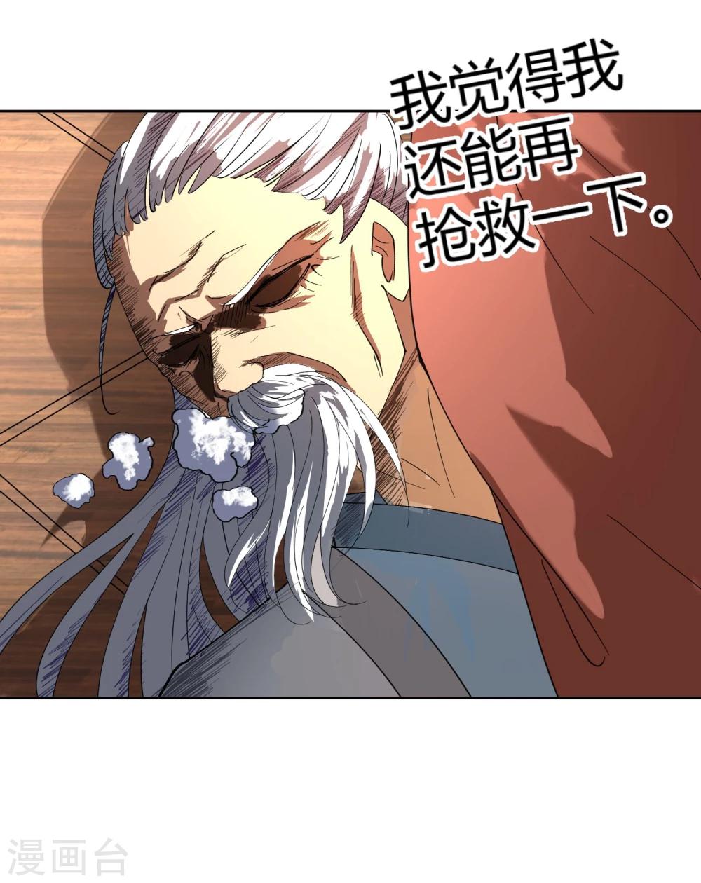 第10话 社会主义兄弟情-第12话