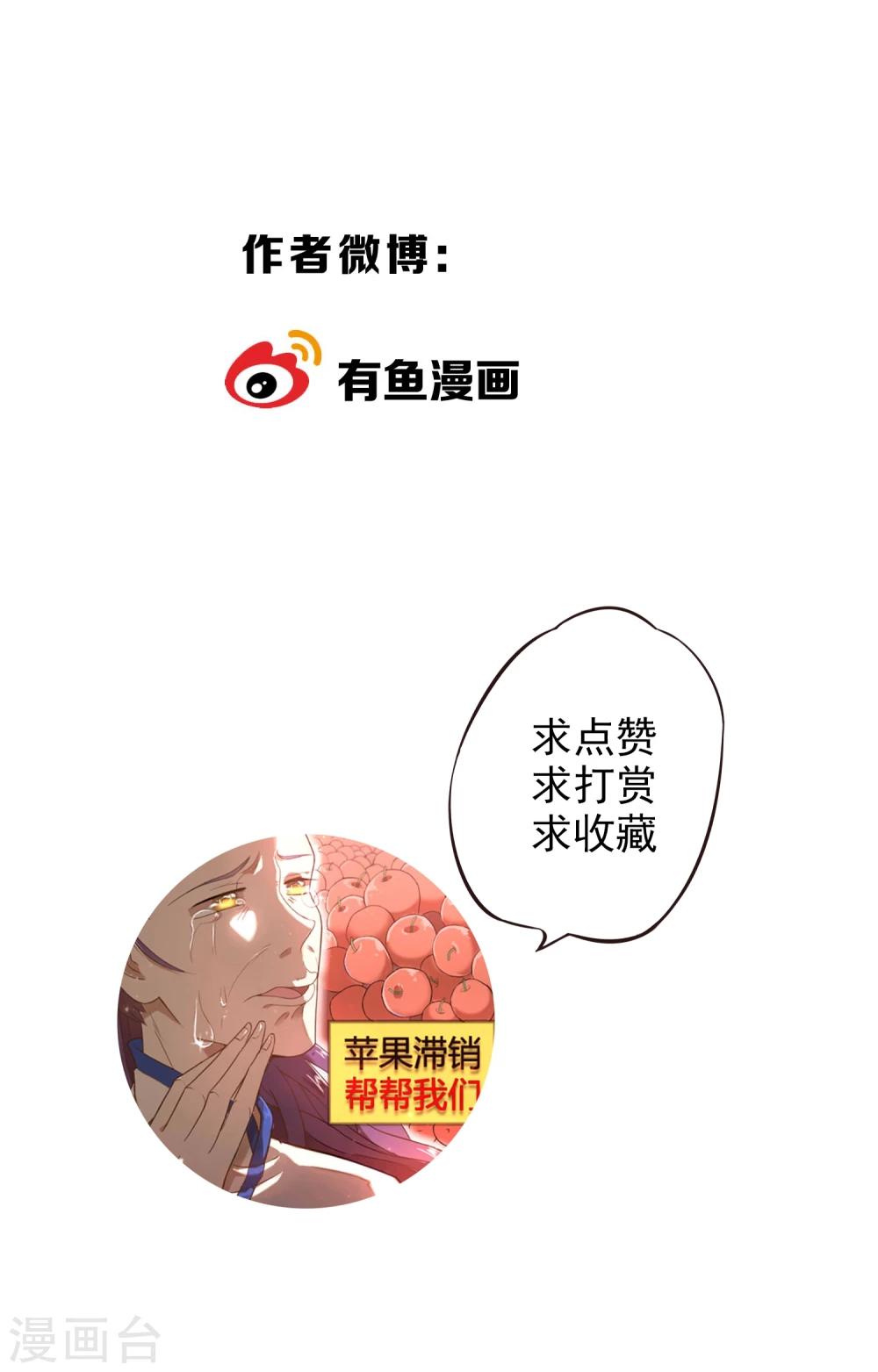 第10话 社会主义兄弟情-第12话