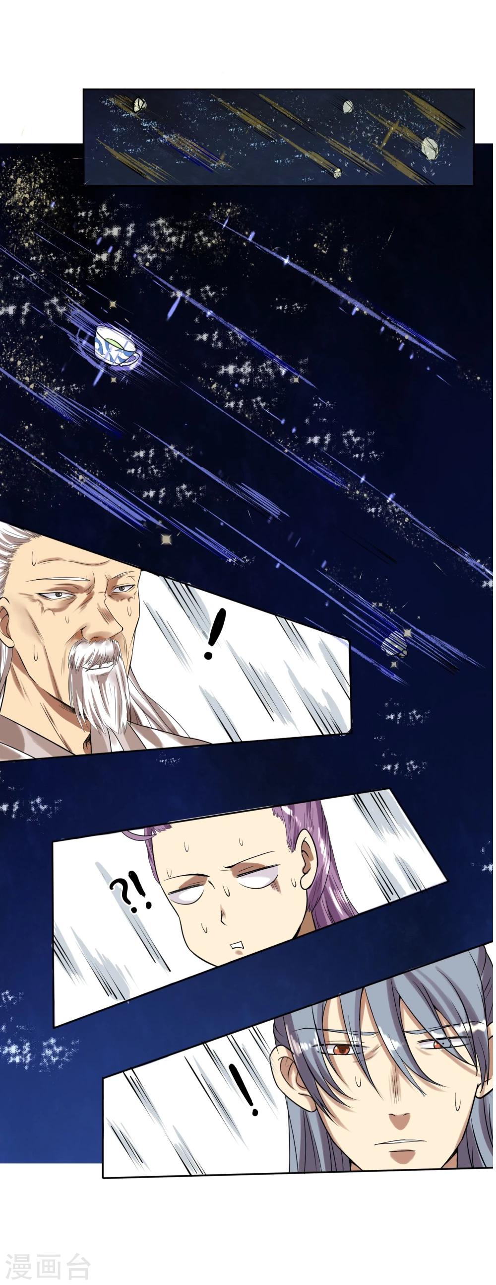 第10话 社会主义兄弟情-第12话