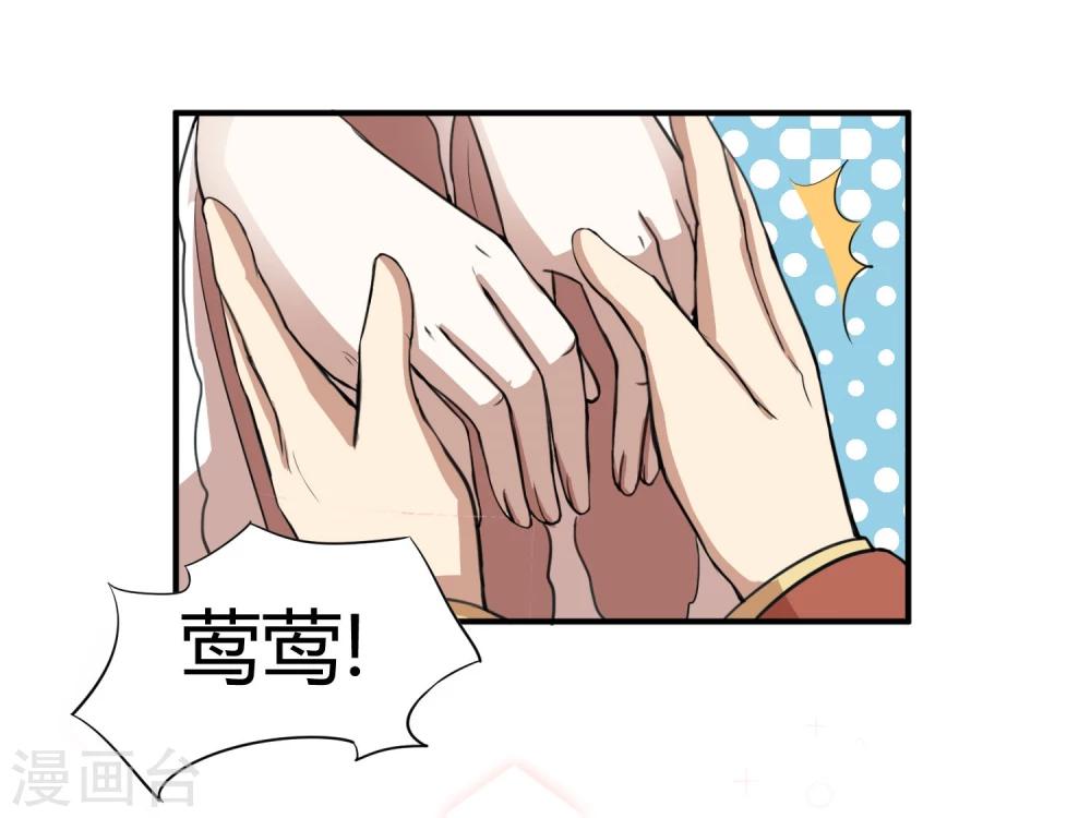 第16话 成婚之路坎坷不已-第20话