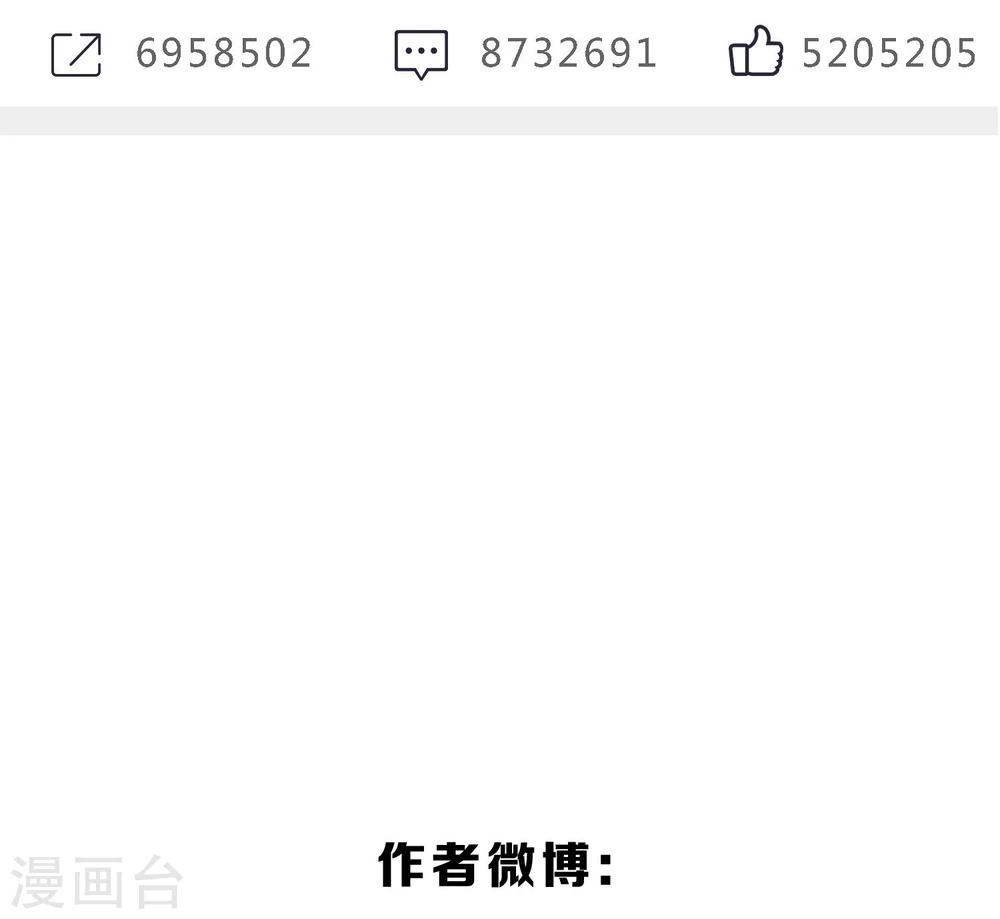 第16话 成婚之路坎坷不已-第20话