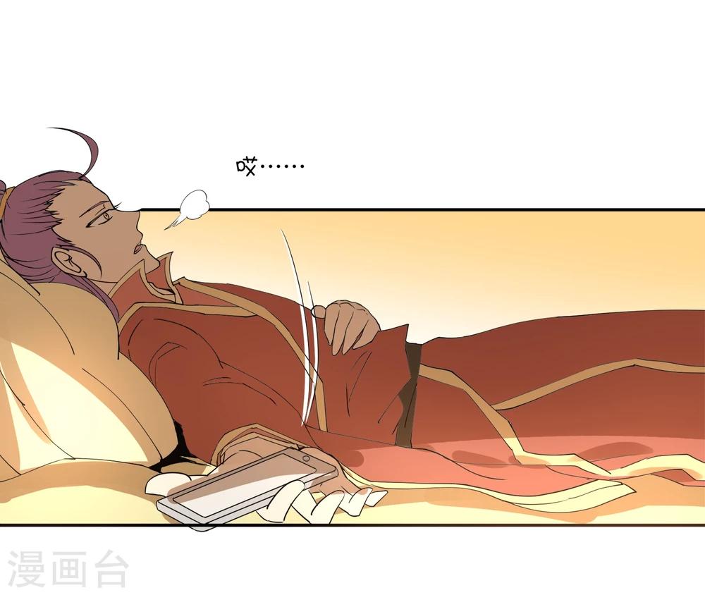 第18话 衣冠禽兽的二皇子-第22话