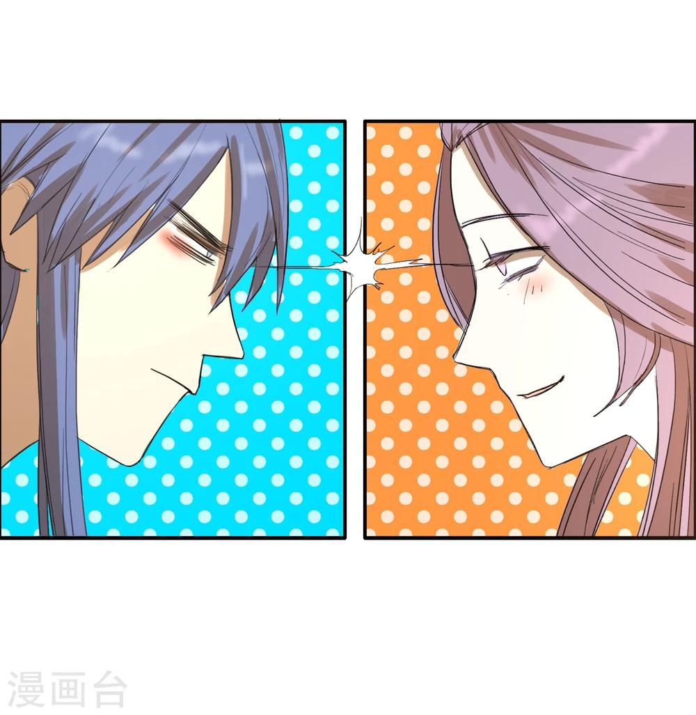 第18话 衣冠禽兽的二皇子-第22话