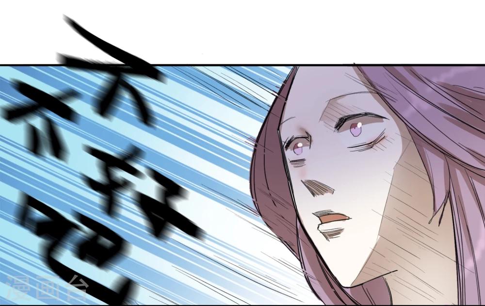 第18话 衣冠禽兽的二皇子-第22话