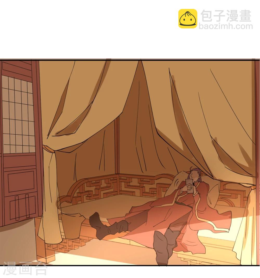 第18话 衣冠禽兽的二皇子-第22话