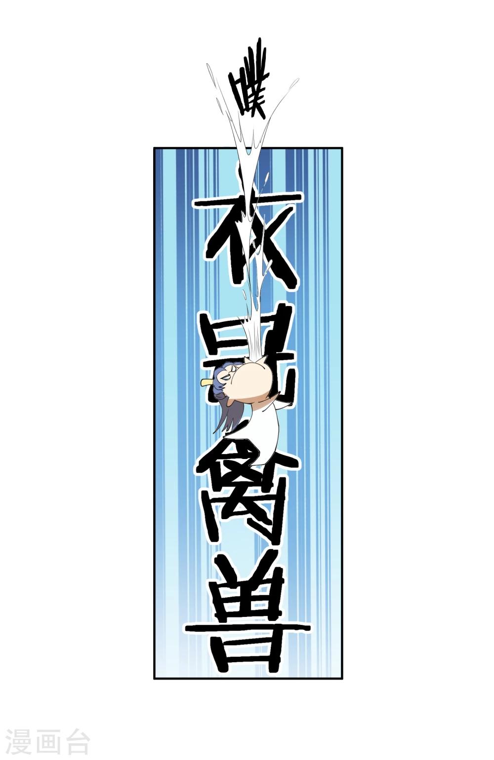 第18话 衣冠禽兽的二皇子-第22话