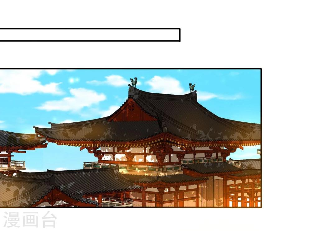 第22话 我变秃了会变强吗-第26话