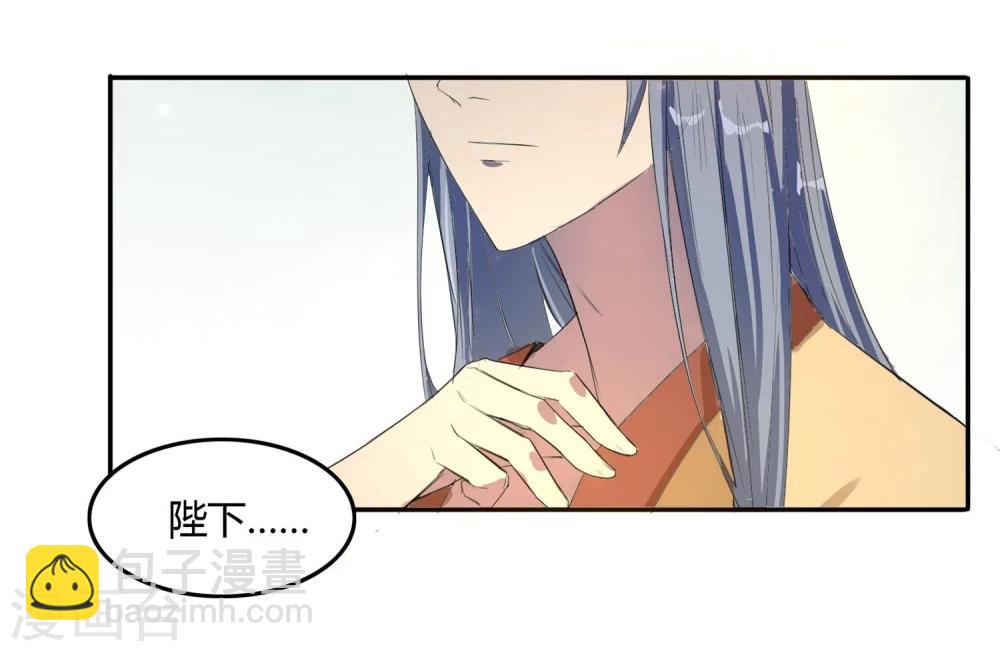 第22话 我变秃了会变强吗-第26话