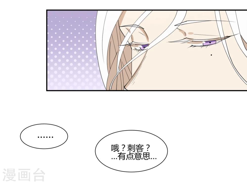 第22话 我变秃了会变强吗-第26话