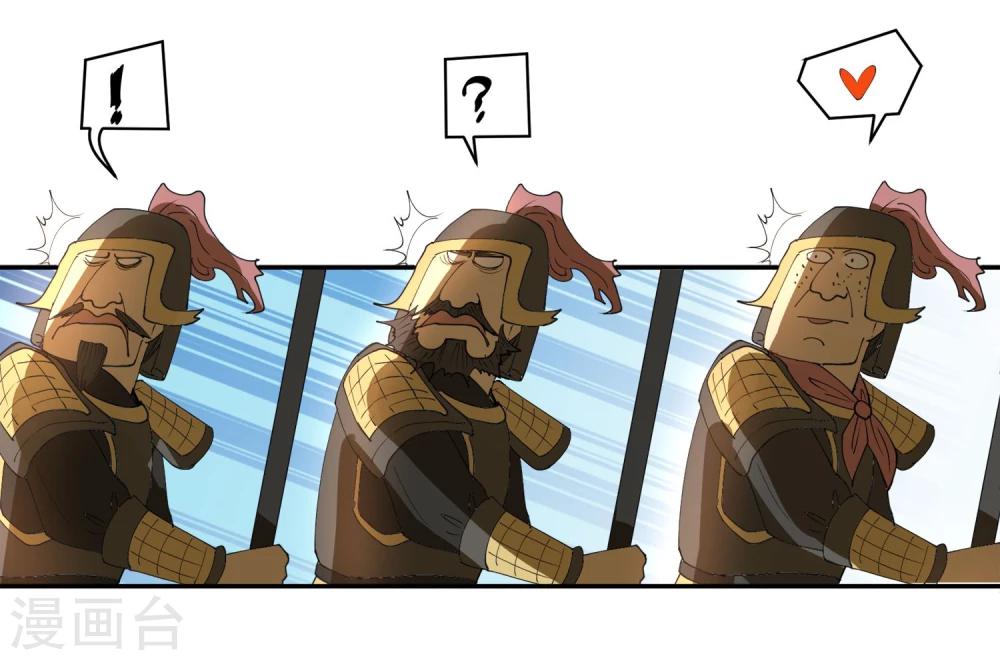 第22话 我变秃了会变强吗-第26话