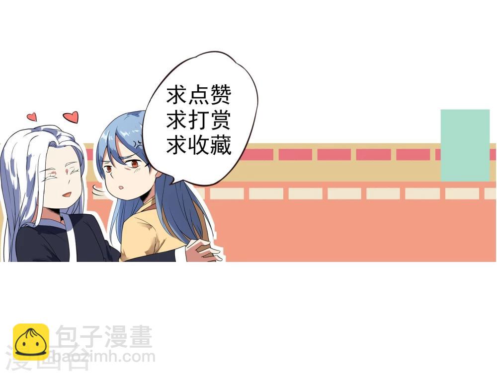 第22话 我变秃了会变强吗-第26话