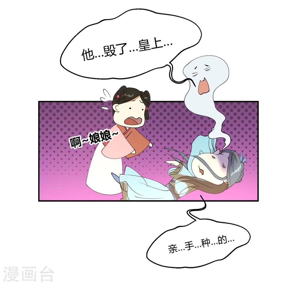 第22话 我变秃了会变强吗-第26话