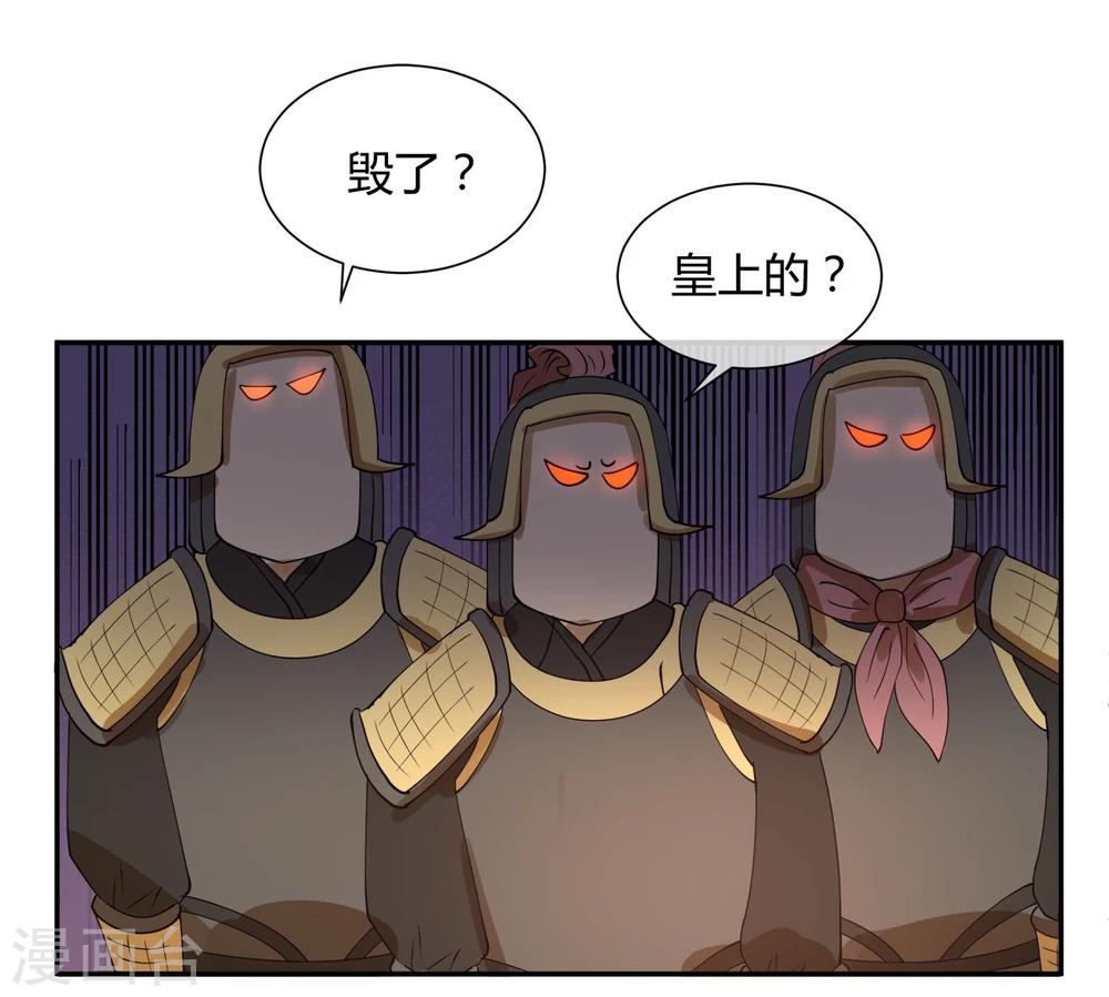 第22话 我变秃了会变强吗-第26话