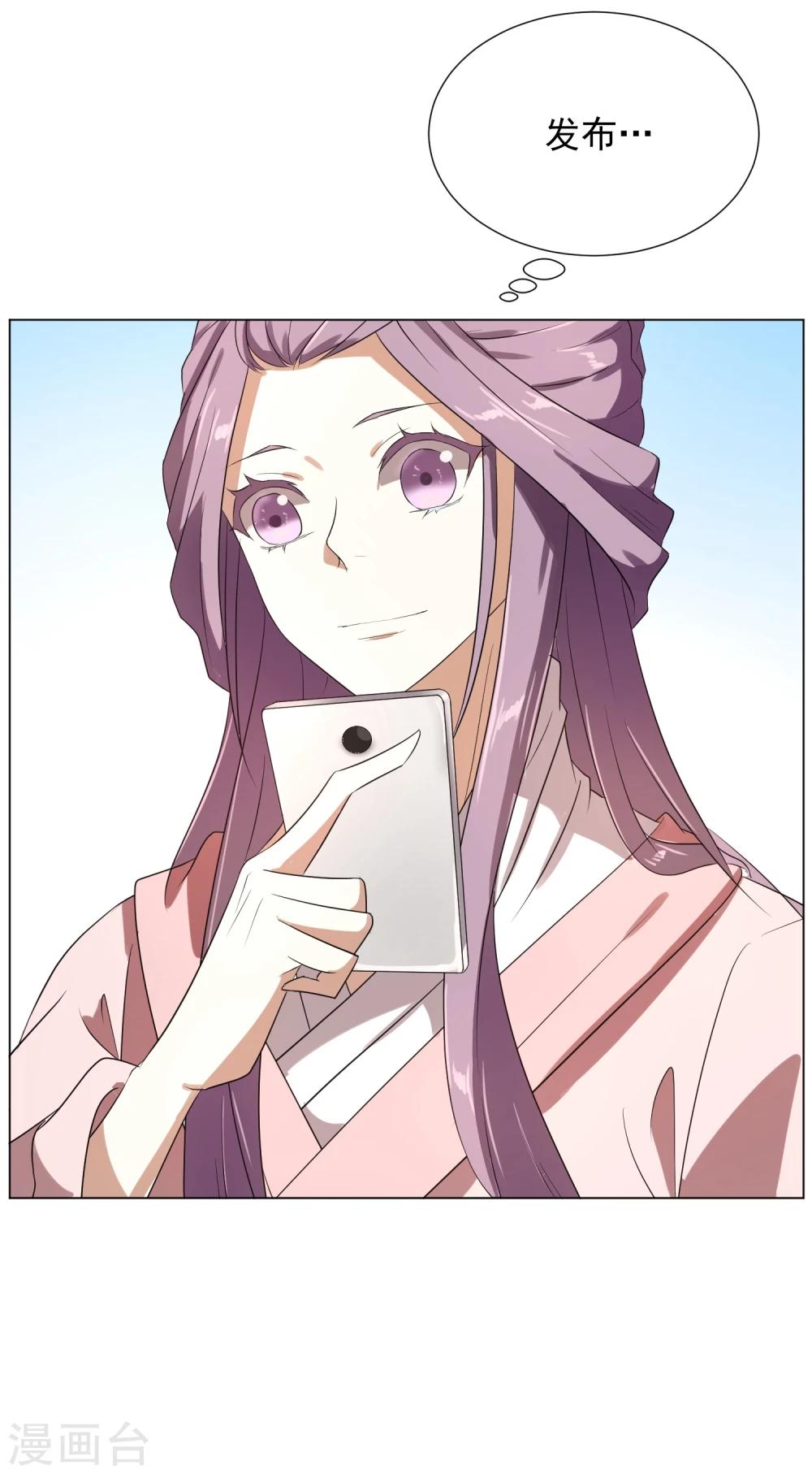 第2话 太子殿下种地技能MAX-第4话