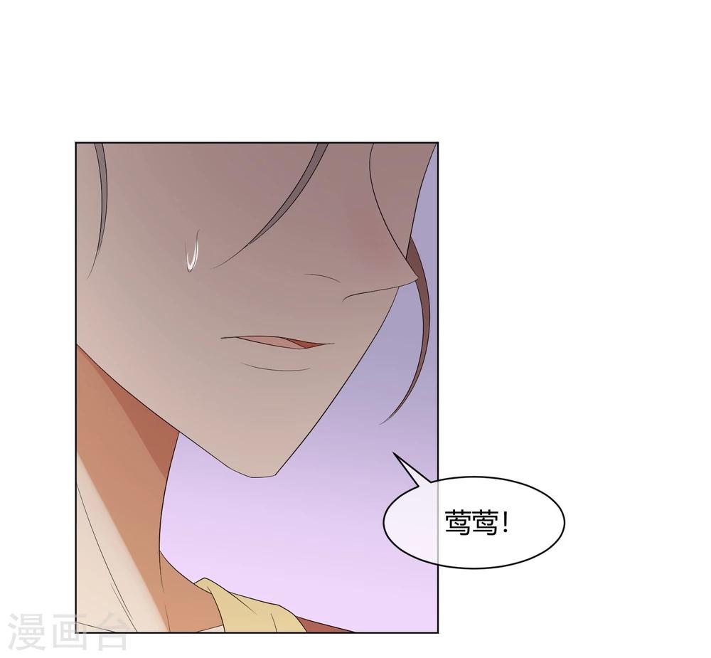 第2话 太子殿下种地技能MAX-第4话