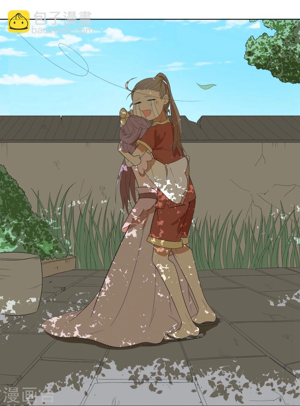 第2话 太子殿下种地技能MAX-第4话