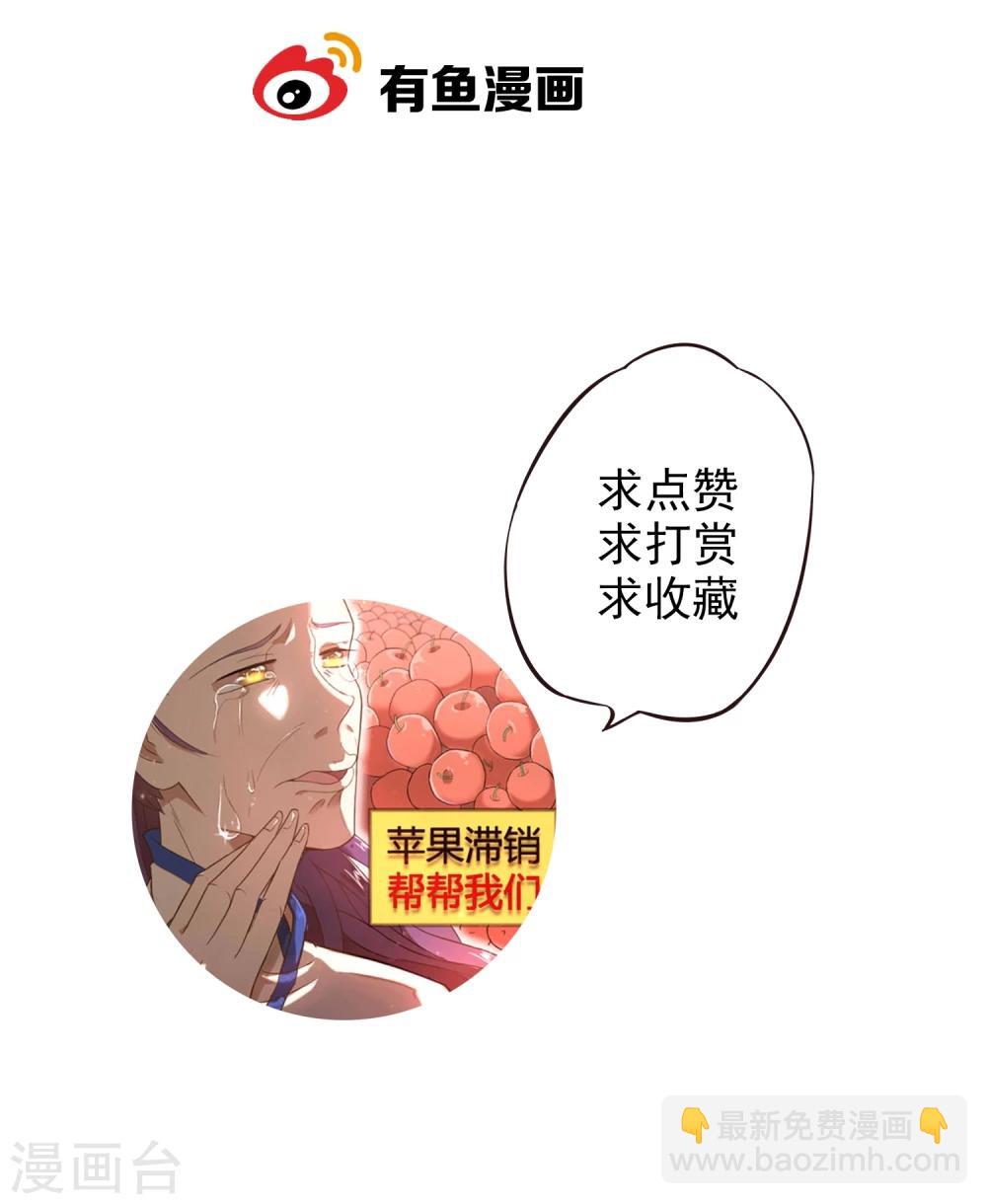 第2话 太子殿下种地技能MAX-第4话