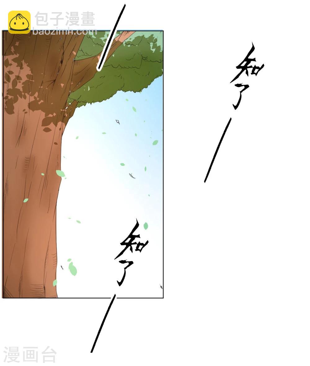 第2话 太子殿下种地技能MAX-第4话