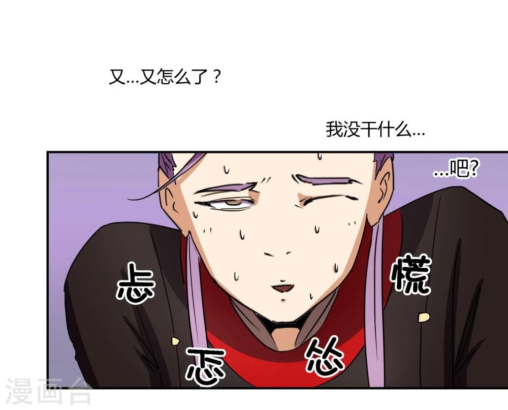 第28话 大皇子回宫-第32话