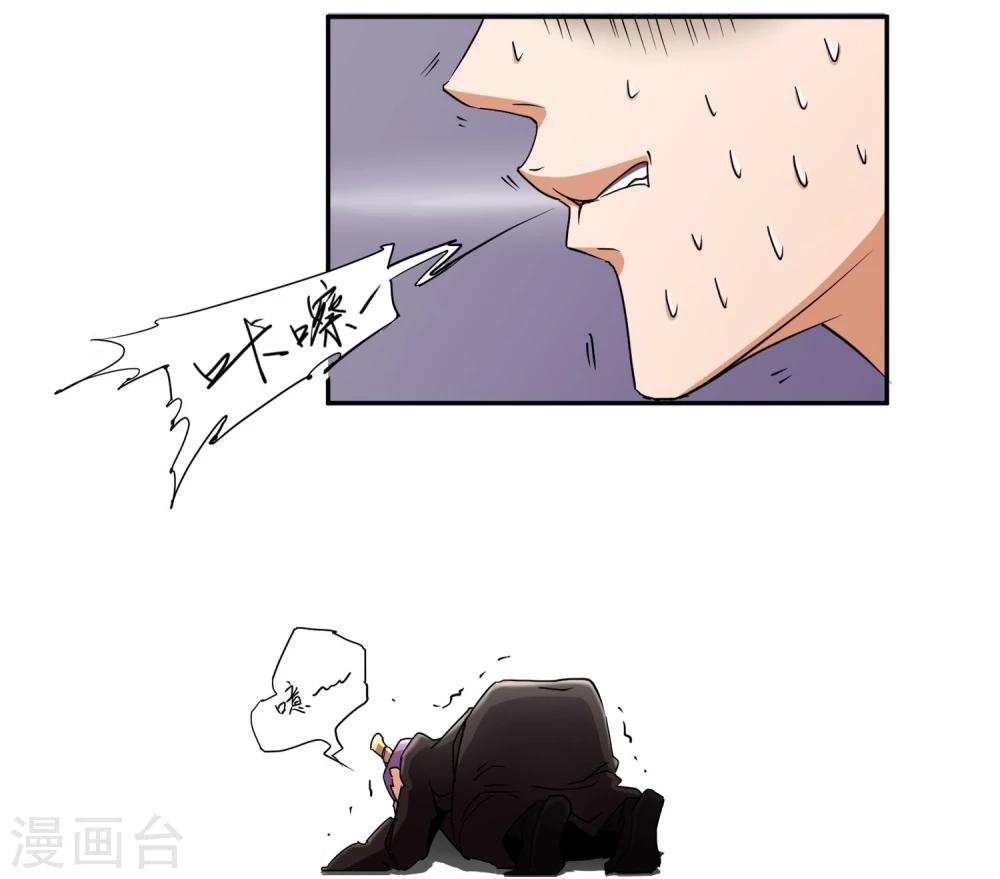 第28话 大皇子回宫-第32话