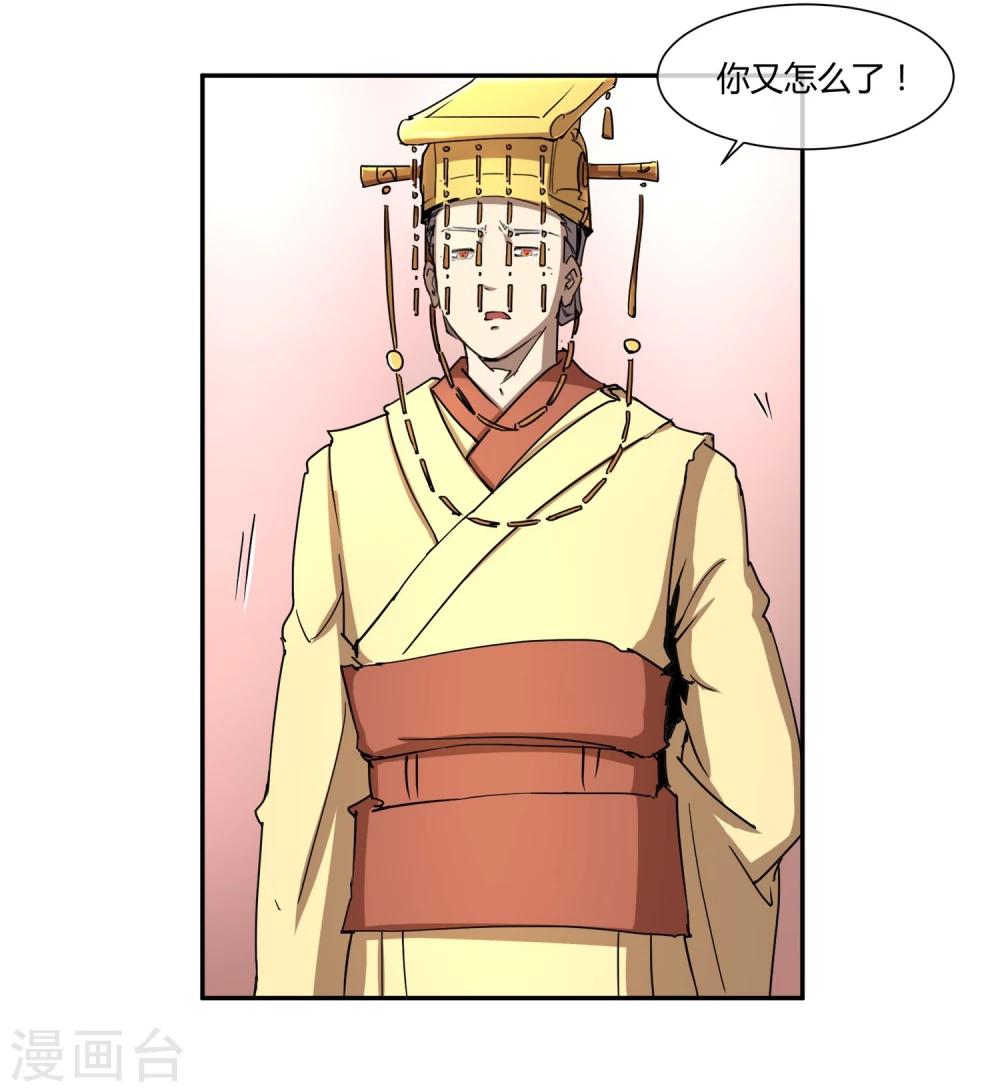 第28话 大皇子回宫-第32话