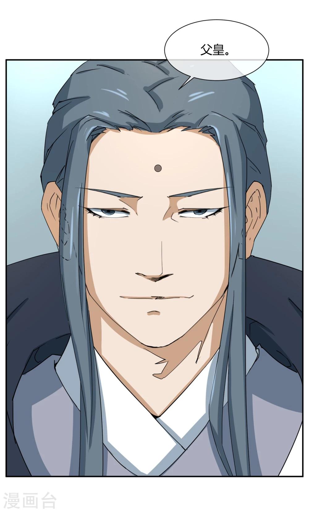 第28话 大皇子回宫-第32话