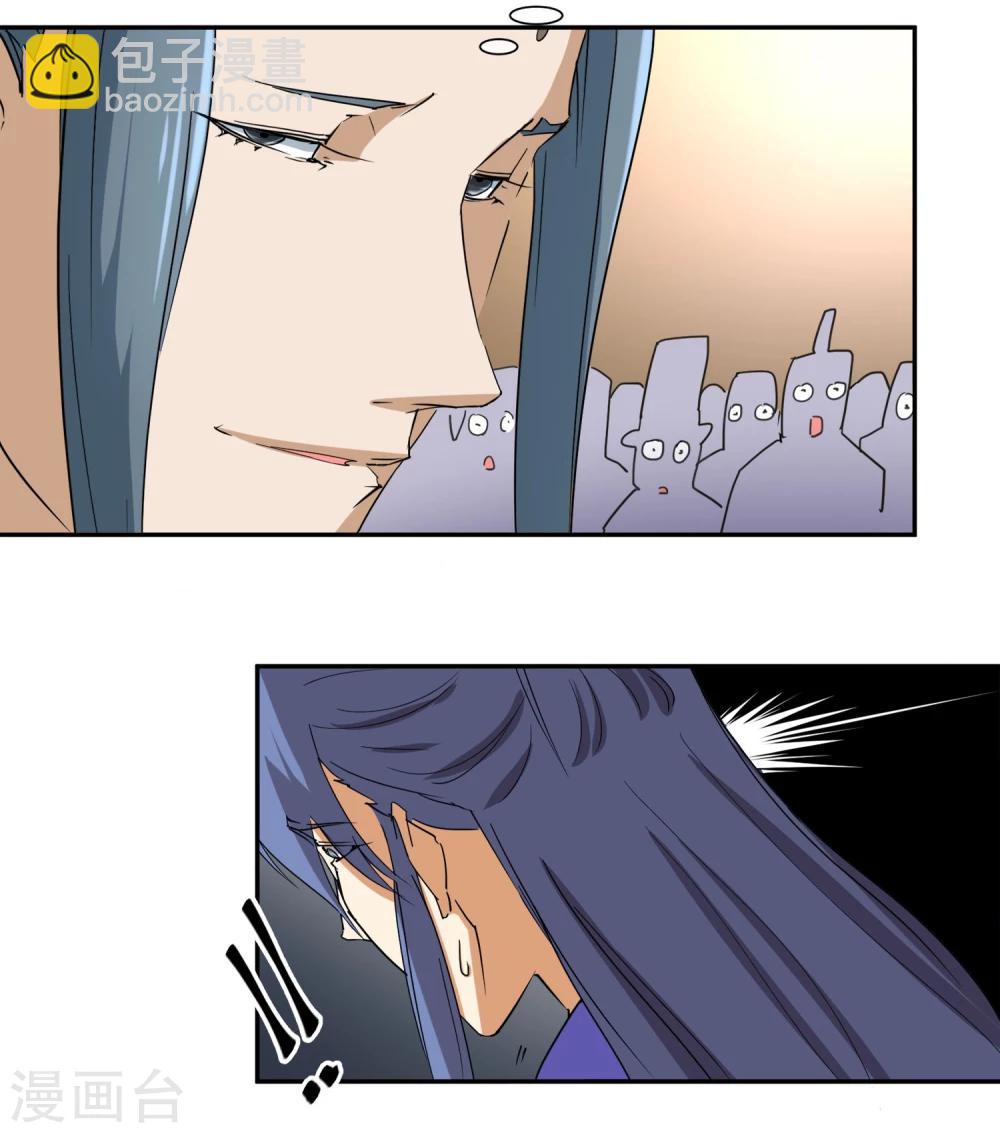 第28话 大皇子回宫-第32话