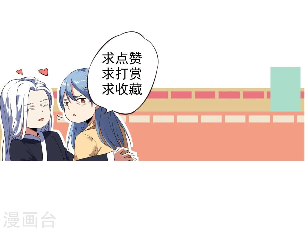 第28话 大皇子回宫-第32话