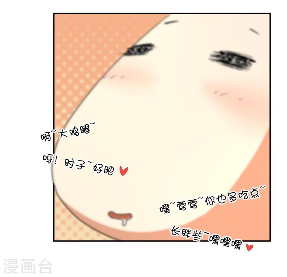 第28话 大皇子回宫-第32话