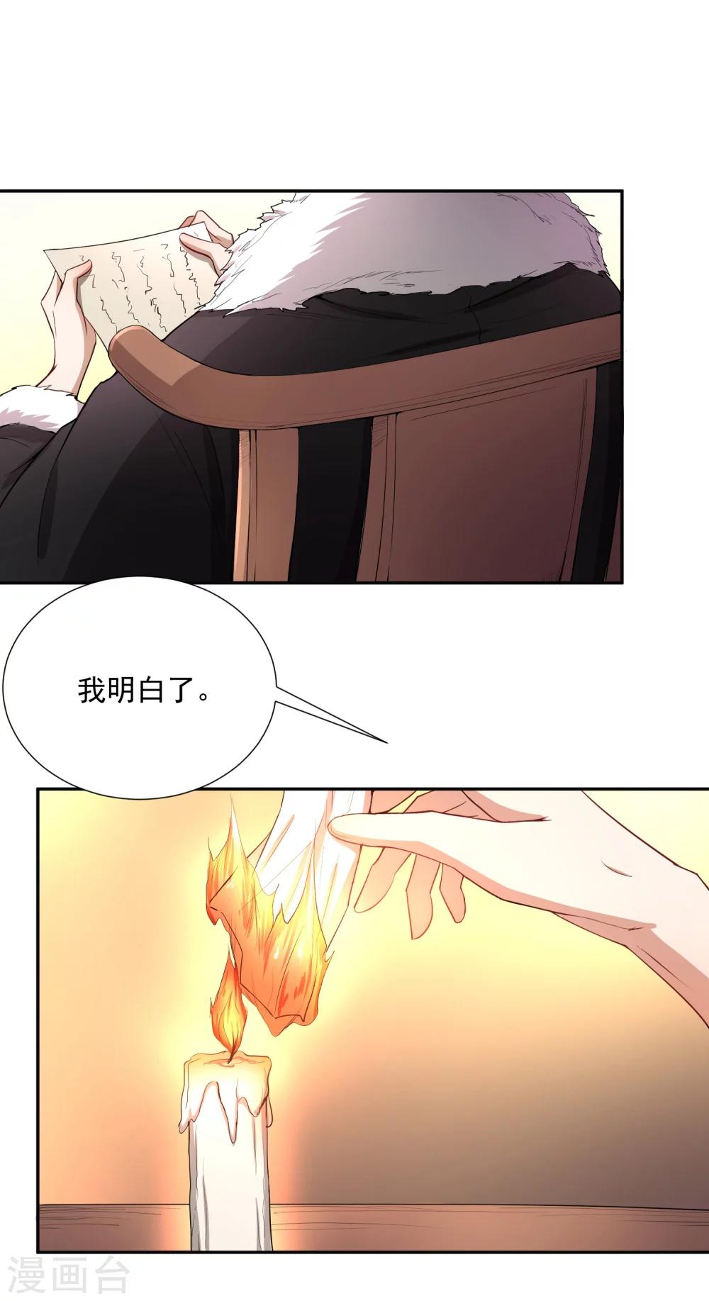 第46话 我的偶像削发了！-第56话