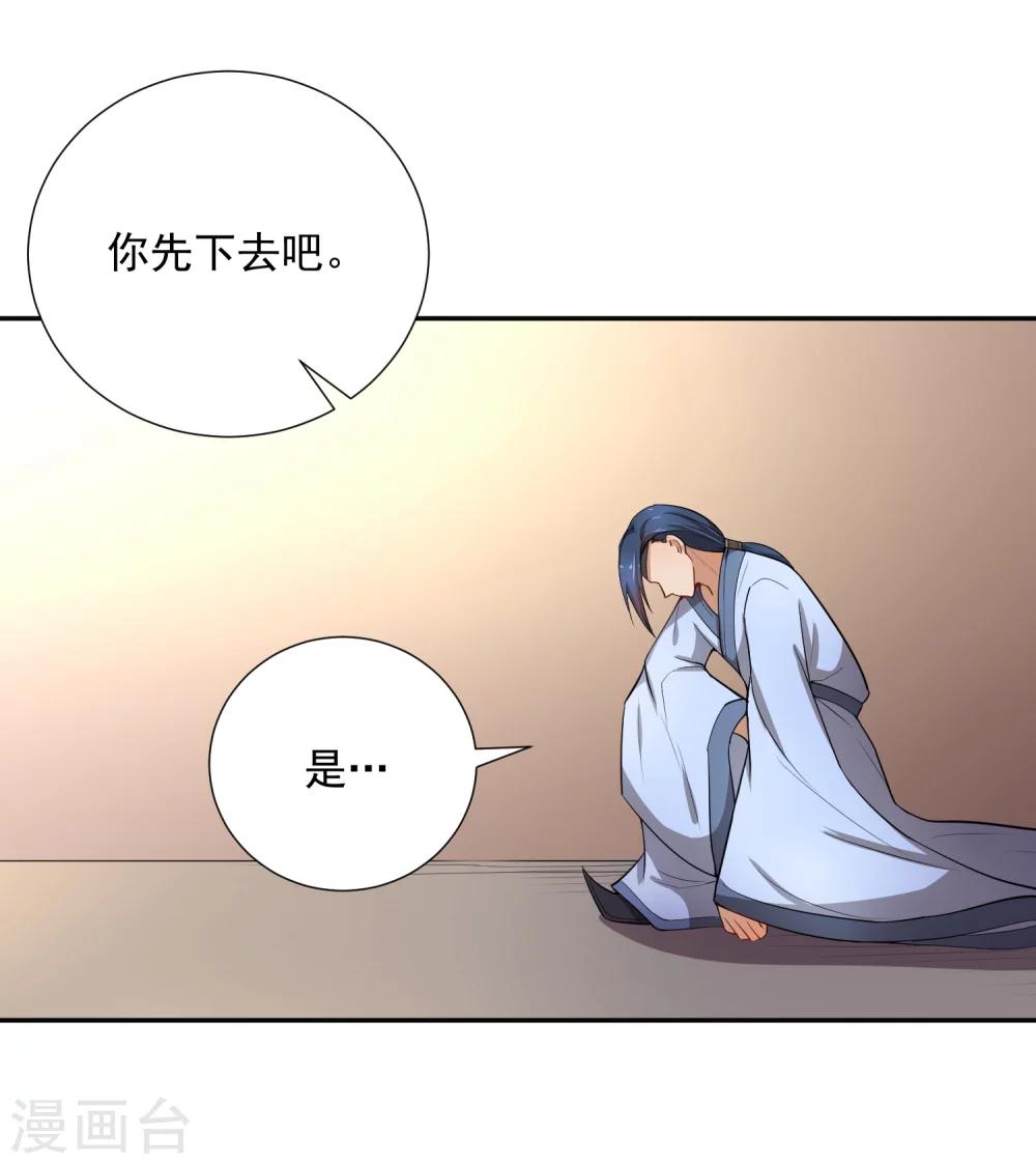 第46话 我的偶像削发了！-第56话