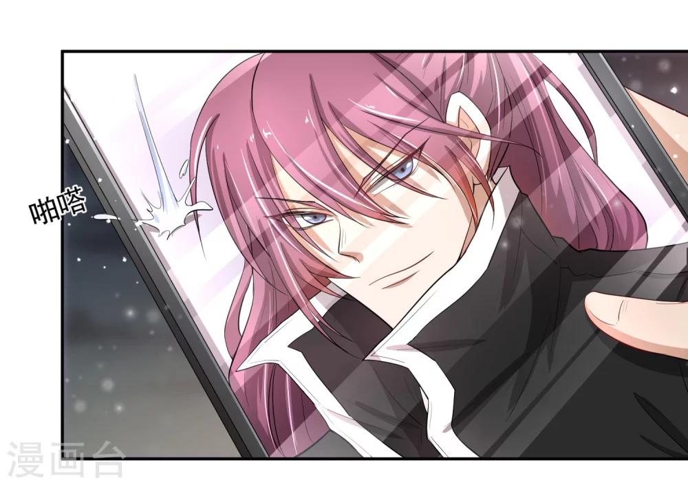 第46话 我的偶像削发了！-第56话