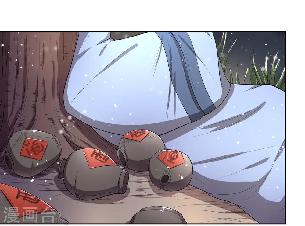 第46话 我的偶像削发了！-第56话